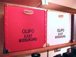 OLIPO EAST IKEBUKURO03.jpg